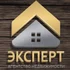 Агентство недвижимости «Эксперт» — ваш надёжный проводник на рынке недвижимости. Мы предоставляем полный комплекс профессиональных услуг по сделкам с жилой и ко